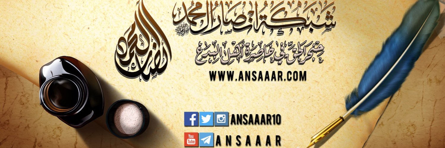 ansaaar10's profile banner image