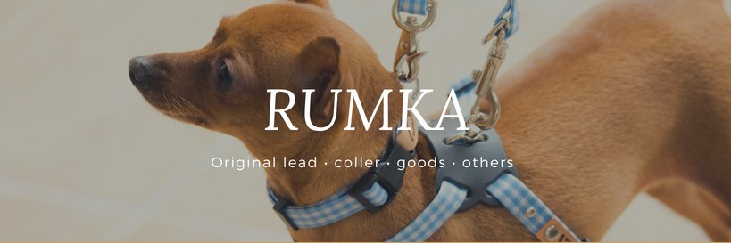 RUMKA （ルンカ）／光るリード／反射材／犬／公式／犬用品 banner