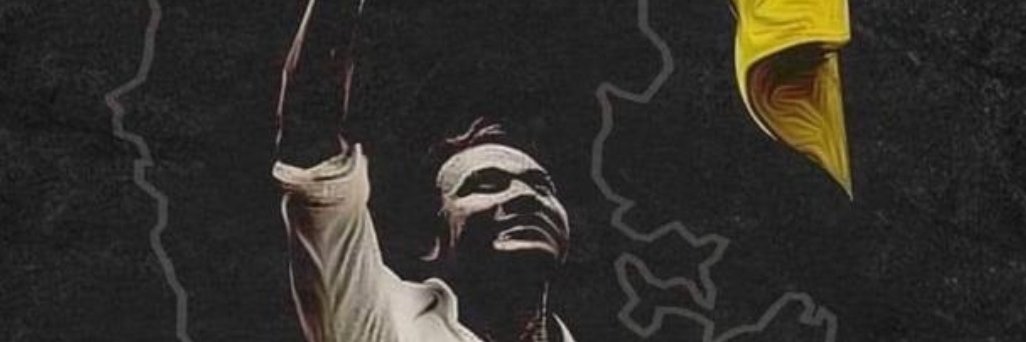 ಸಂದೇಶ banner