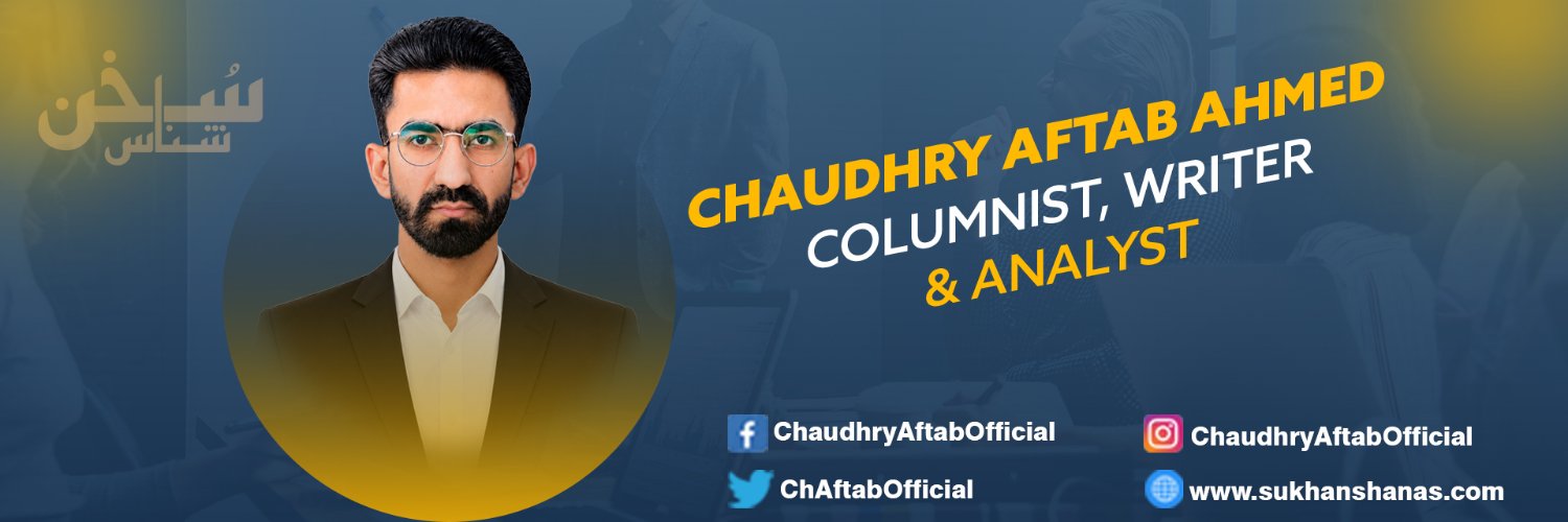 ChAftabOfficial's profile banner image
