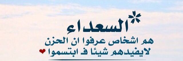 MaSaa3eR's profile banner image