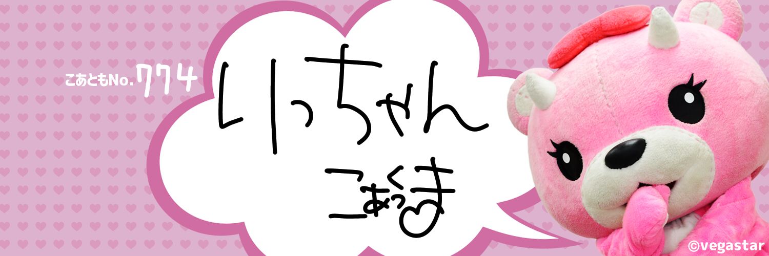 r_cherry_07's profile banner image
