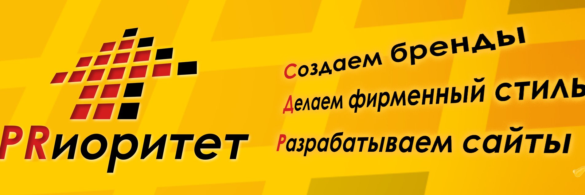 PR_Prioritet's profile banner image