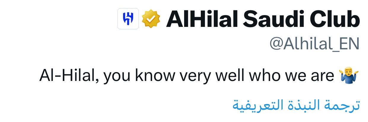 🇸🇦 H N banner
