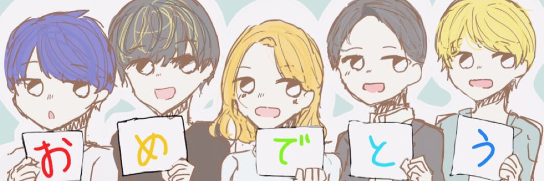るぅ banner
