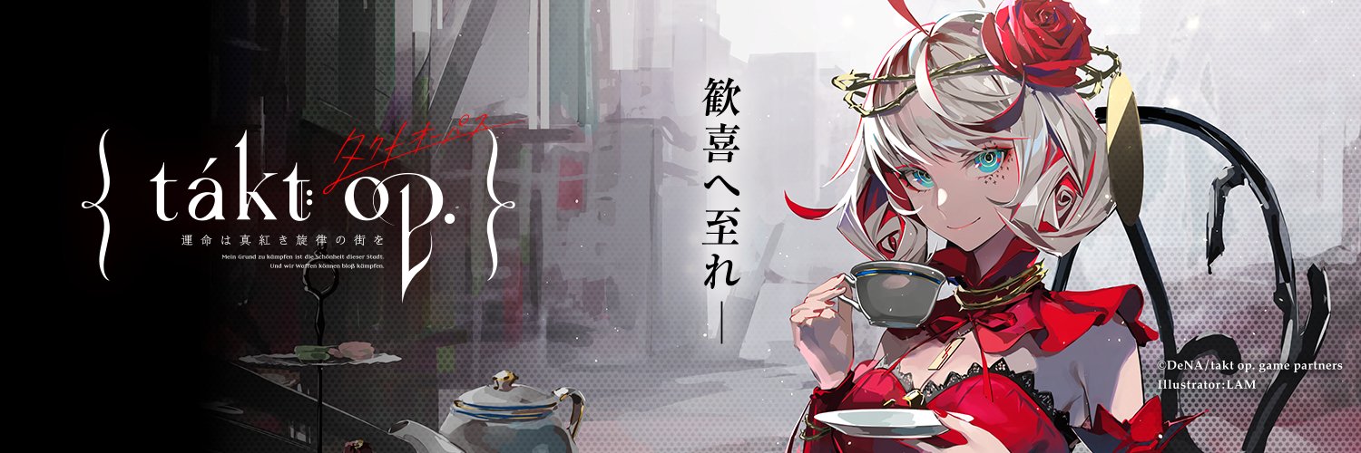 RinCanal's profile banner image