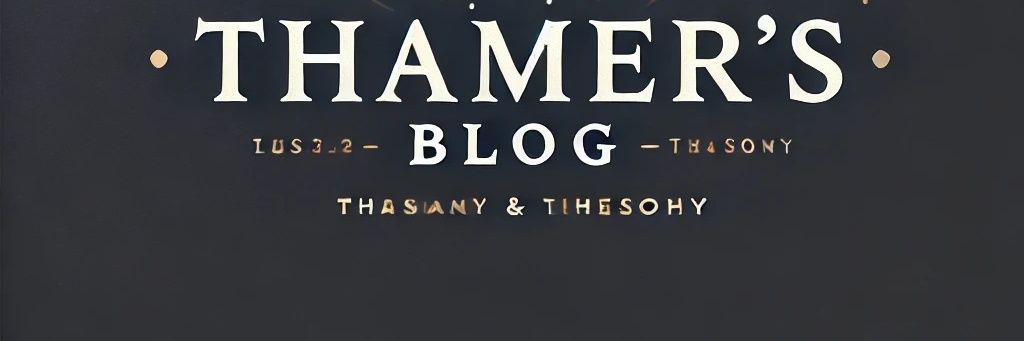 ثـامـر بن جبر banner