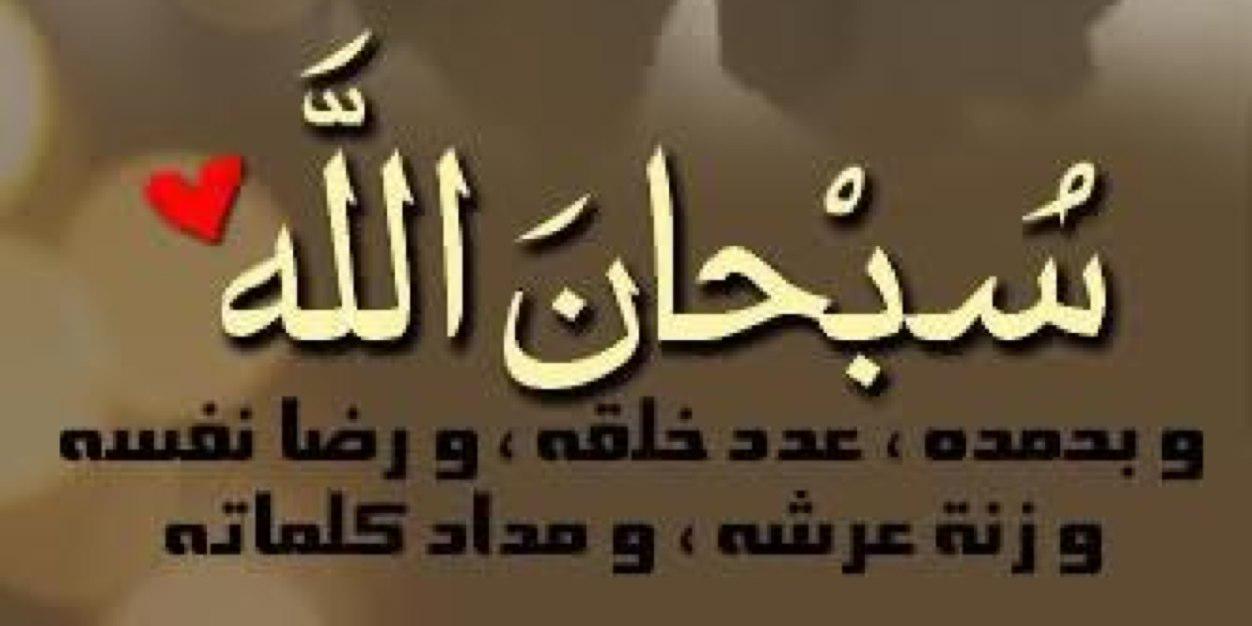 al5shrami's profile banner image