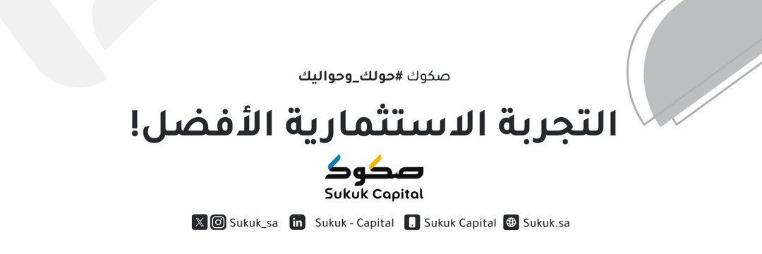 ...محفظتي الاستثمارية banner