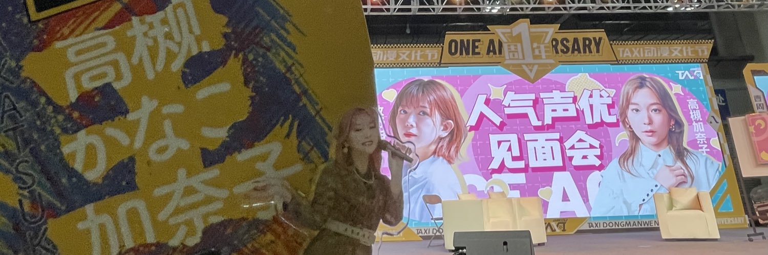 🍚あるぴ💮 banner