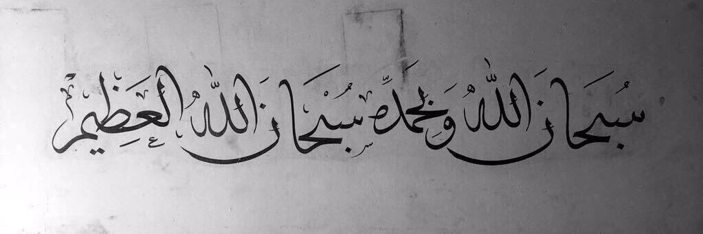 المحامي | إسماعيل آل إسماعيل banner