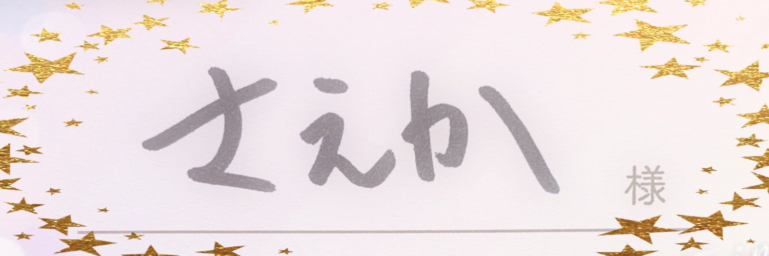 kyns1017's profile banner image