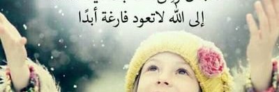 Sharon kay bresee banner