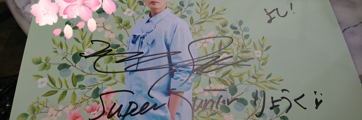 ryeoooowooook's profile banner image