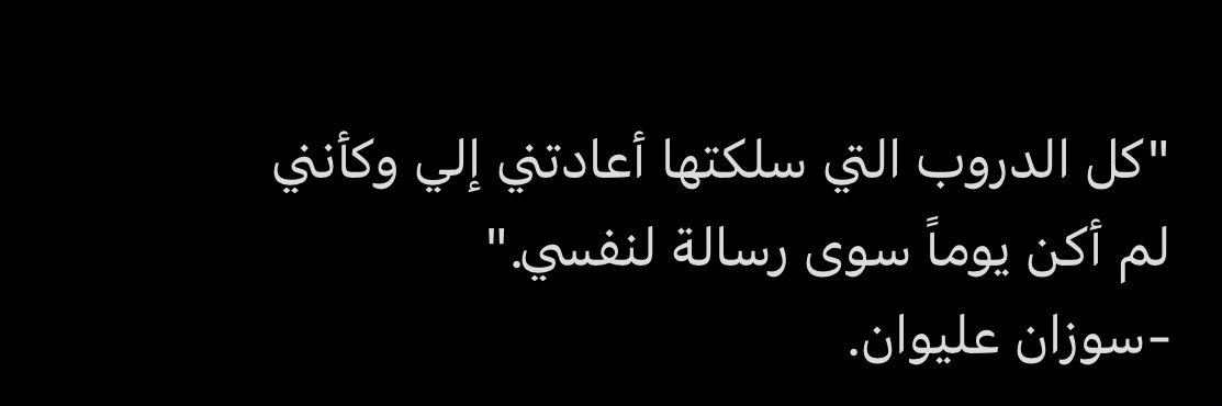 Weam | وِئام banner