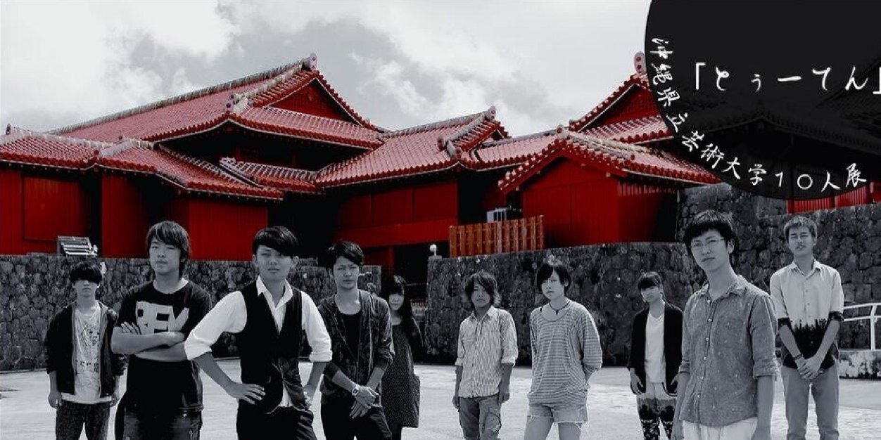 to_exhibition's profile banner image