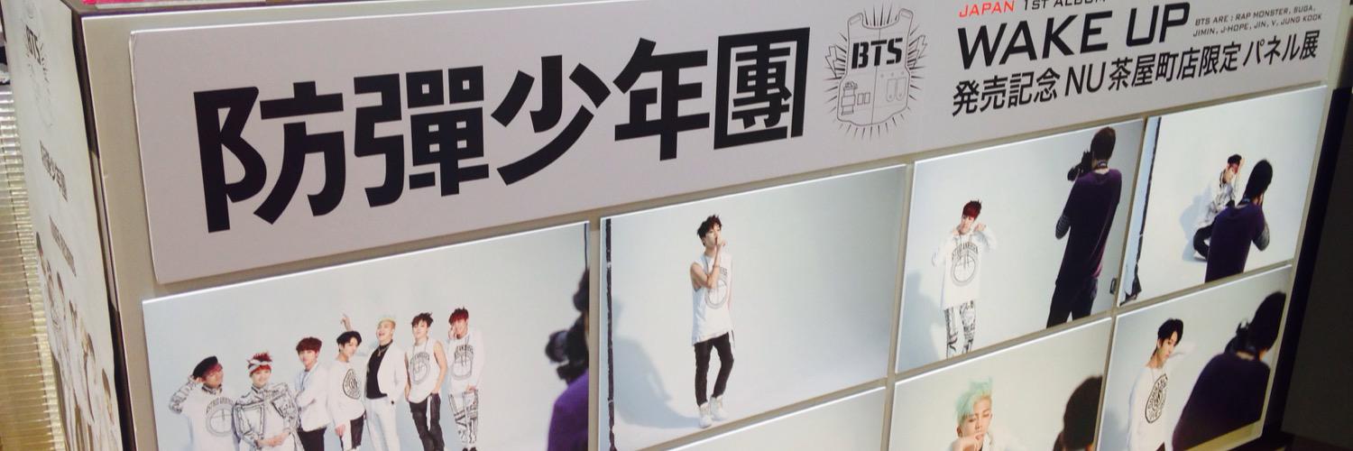 5273Fu's profile banner image