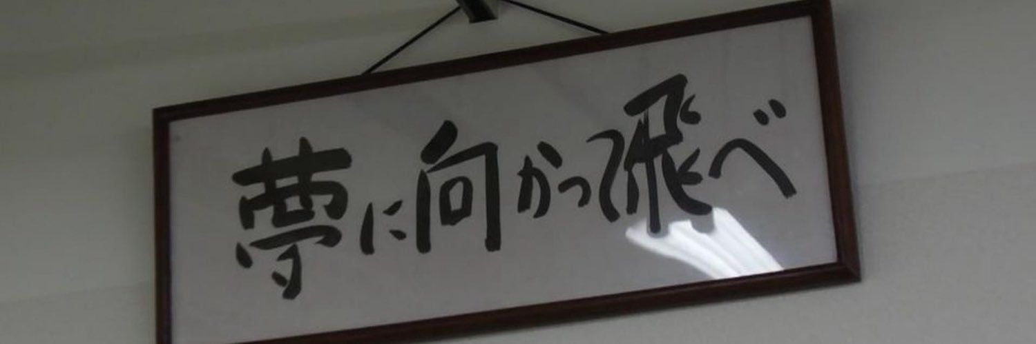 eme2532's profile banner image