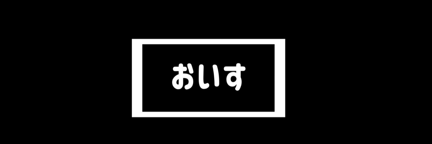 SmilePele's profile banner image