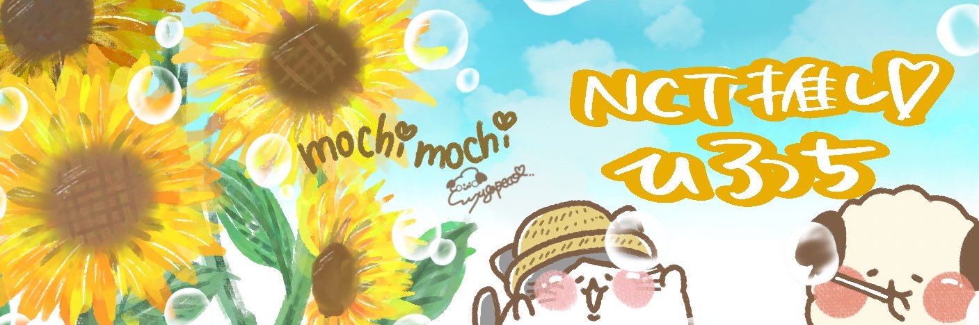 hiro_exo's profile banner image