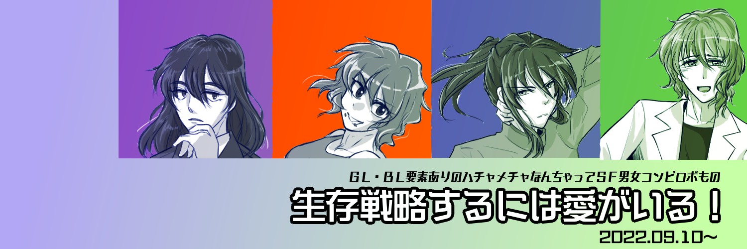 服部匠＠文学フリマ東京42：N-81 banner