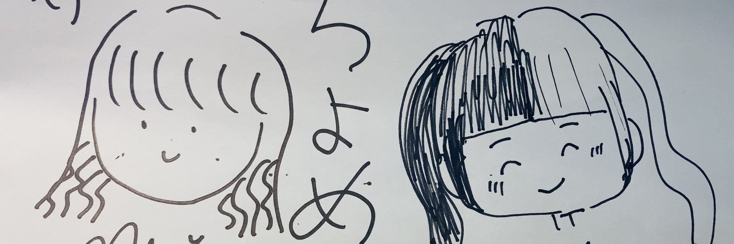 (まるきゅうとぱわ子はMacBook Proくれ)搾菜💌 banner