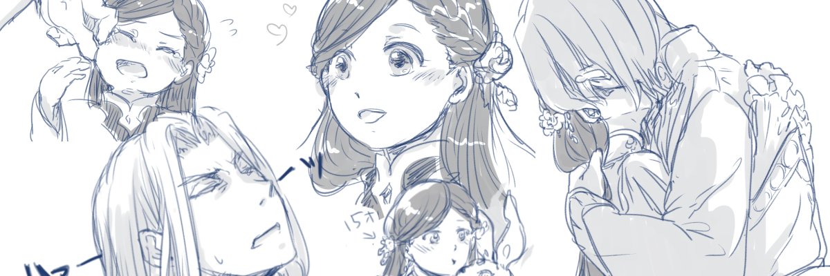 header image