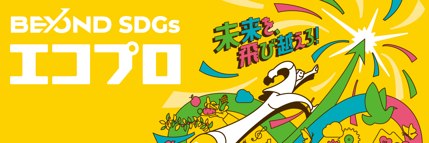 ecopro_jp's profile banner image