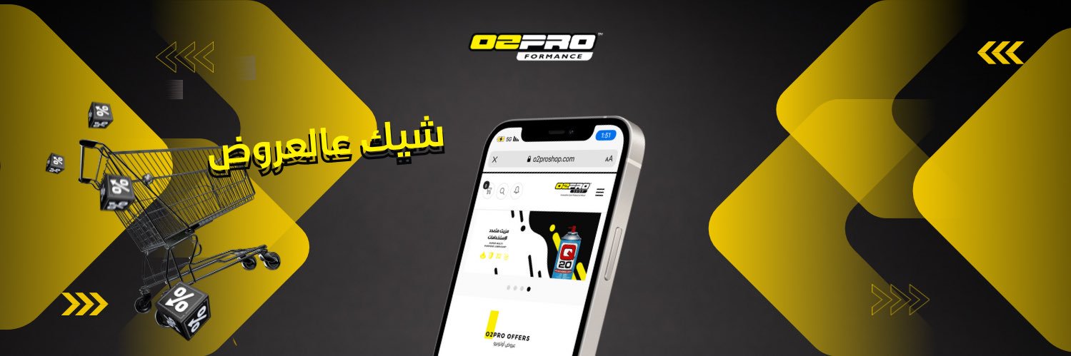 o2proformance's profile banner image
