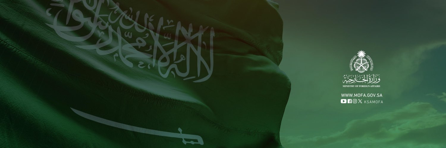 KSAembassyNZ's profile banner image