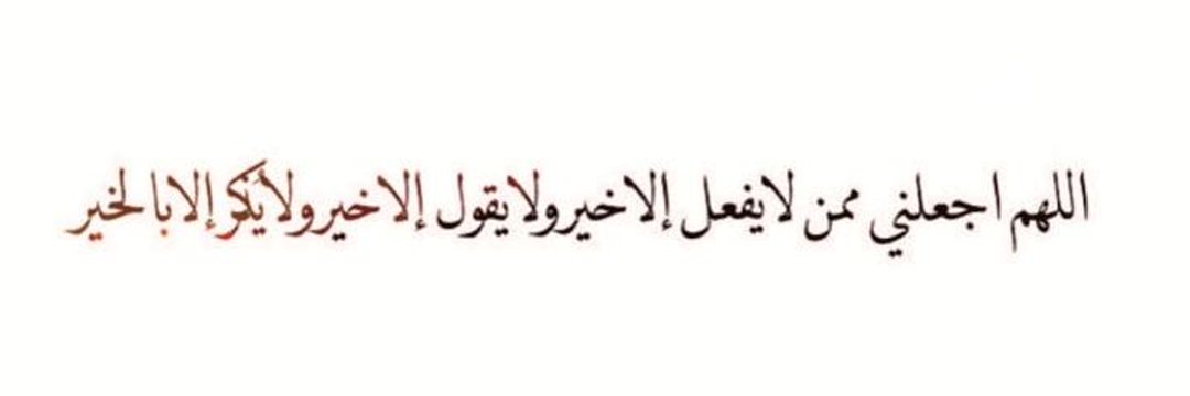 salameen122's profile banner image
