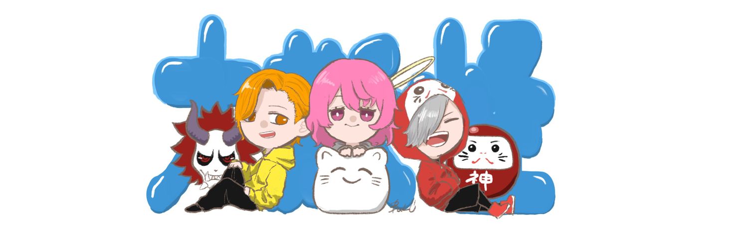 けいた👼👹🍥 banner