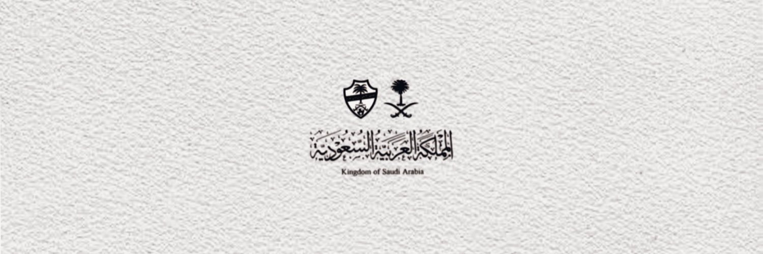 Faisal Alghamdi banner