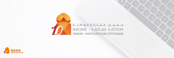 SimSimPCM Profile Banner
