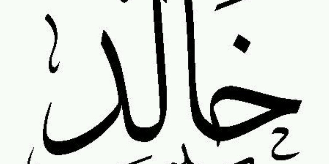 KHakme's profile banner image
