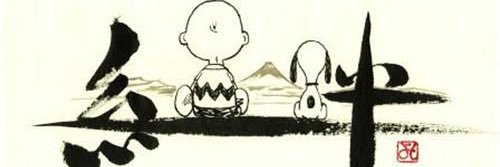 kakeru0803's profile banner image