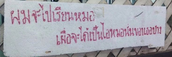 eeyebubble's profile banner image