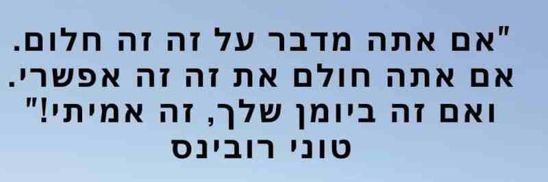 🇮🇱 אלעד🇮🇱 banner
