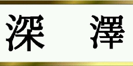 t_______My's profile banner image