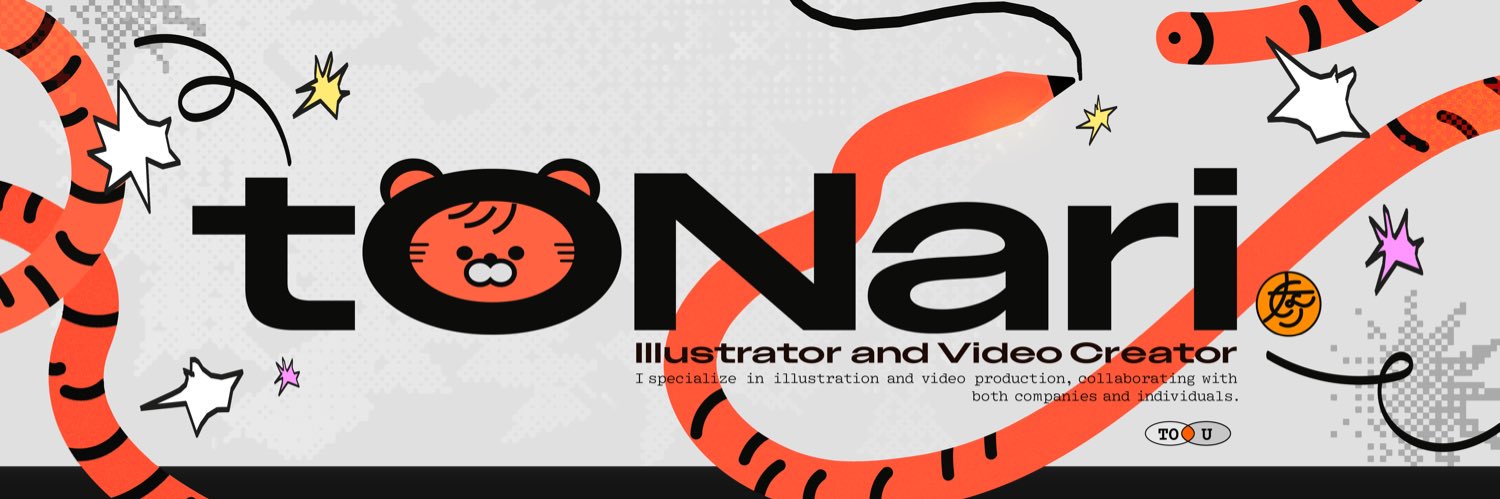 となり🐯にじそ11 | 南1《J-03》 banner