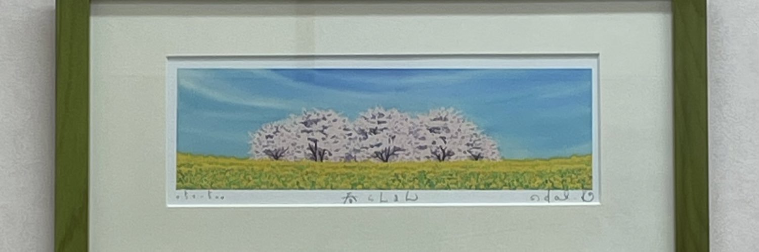 ri_co113's profile banner image