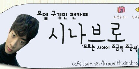 kkm_sinabro_ST's profile banner image
