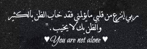 rouaa_d's profile banner image