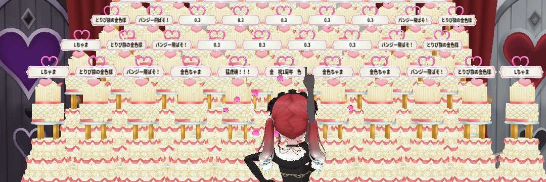 とりりぴい💊✏️歌みた公開中❣️ banner