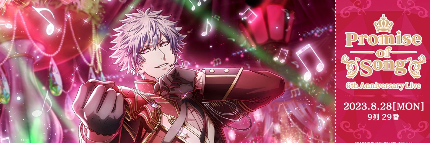 Lee's banner