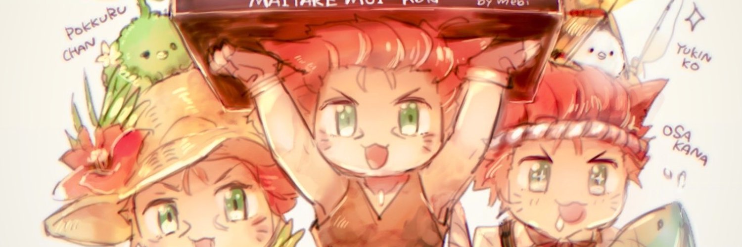 Maitake( ˙◊˙ )@titan banner