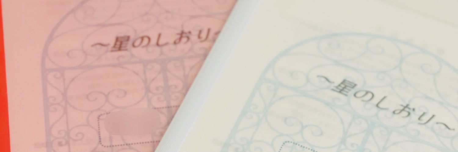 junjun034's profile banner image