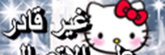 uveqqx's profile banner image