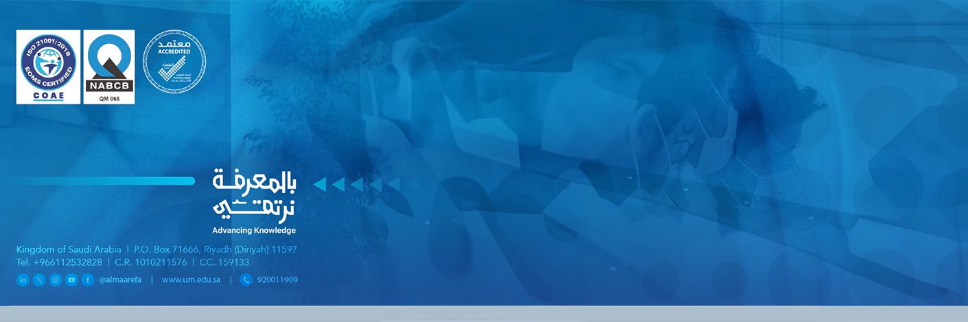 جامعة المعرفة banner