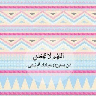 Hanadi_albloshi's profile banner image